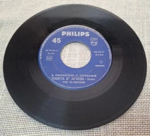 The Olympians – Πάντα Σ' Αγαπώ / Hopeless Endless Way 7' RARE - Bild 1 von 2