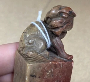 Vintage Chinese Stone Seal Red Dragon 2 1/2 X 7/8 Unique Design  - Picture 1 of 8