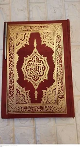 Great Islamic Antique. The holy Quran Koran. Very Big Size P Cairo 1983 - Picture 1 of 12
