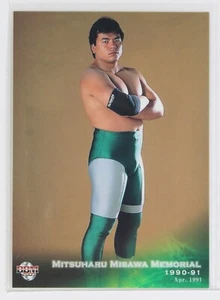 Tarjeta de lucha libre profesional MITSUHARU MISAWA No.07 - 2009 BBM MITSUHARU MISAWA MEMORIAL - Imagen 1 de 3