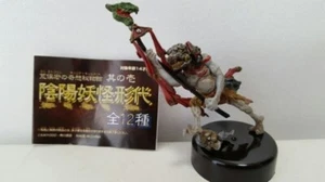 Epoch,Onmyo Yokai Katashiro (Japanese Yokai's Figure Series),"Kanokutsu" - Picture 1 of 6