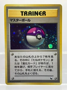 Master Ball Holo Quick Starter Gift Set 1998 Japanese Pokemon Card EX! - Picture 1 of 13