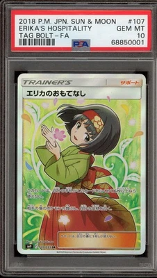 Pokemon Erika's Hospitality Tag Bolt Japanese Full Art #107 PSA 10 Gem Mint - Image 1 of 2