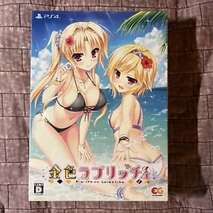 Kin'iro Loveriche Producción Completa Edición Limitada Totalmente NUEVO VENDEDOR DE EE. UU. - Imagen 1 de 4