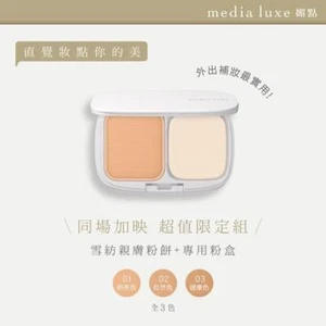 Kanebo Meida Luxe Press Powder Foundation 9g Set Limited - Picture 1 of 8