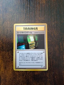 Arcade Game - Slots Machine - Neo Genesis - BANNED Artwork - Japanese #2 - Picture 1 of 2