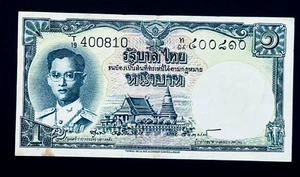 Lao Laos Currency Paper Money Bill 1960-70's Crisp r91 - Picture 1 of 2