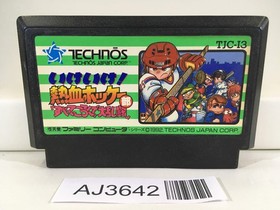 AJ3642 Kunio Ike Ike Nekketsu Hockey Bu Nintendo Famicom NES Japan