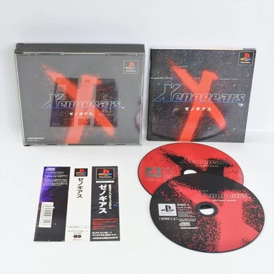 XENOGEARS PS1 Playstation For JP System 2740 p1 - Image 1 of 4