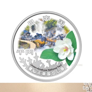 100th Anniversary "Unzen Amakusa National Park" Silver Coin 1000 Yen Japan 2025 - Picture 1 of 5