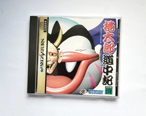 Momotaro Douchuuki / Peach Boy (SEGA SATURN) NTSC-J JAP - Bild 1 von 3