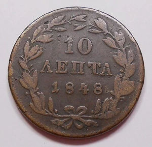 Greece 1848 10 Lepta VG+ Bavarian Prince Otto Era RARE Type Kingdom Copper Coin - Picture 1 of 2