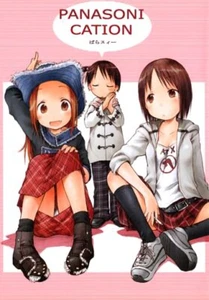 Doujinshi Fresa Malvavisco PANASONICACIÓN Libro de Arte Barasui  - Imagen 1 de 7