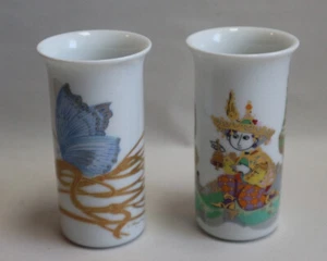 2 Rosenthal Studio Linie Vasen / Väschen, Höhe ca 8.8 cm, 1 x Björn Wiinblad - Bild 1 von 6