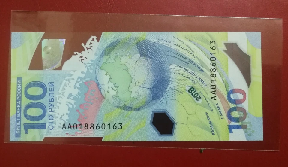 2018 Russia 100 Rubles FIFA World Cup Commemorative Bank notes UNC - Image 1 of 2
