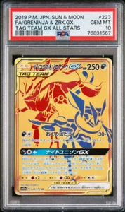 PSA 10 - Greninja & Zoroark GX 223/173 SM12a Tag Team GX: All Stars - Pokemon - Picture 1 of 5