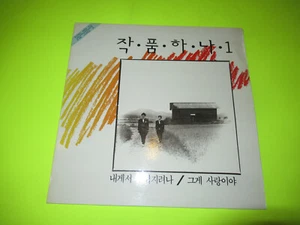 KONG MIN SU KIM JUNG A LP SOUTH KOREA KOREAN KPOP K-POP - Imagen 1 de 2