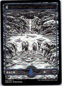 Island #271 FOIL Japanese x1 Innistrad: Crimson Vow mtg SP/MP - Picture 1 of 1