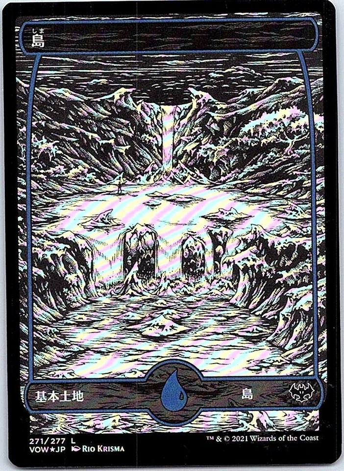 Island #271 FOIL Japanese x1 Innistrad: Crimson Vow mtg SP/MP - Image 1 of 1