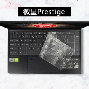 TPU Keyboard Protector Cover for MSI Prestige 15 / Prestige 14 / P15 Modern 15 - Picture 1 of 7