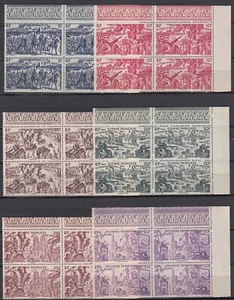 Guyana: TSCHAD RHEIN BLÖCKE 4 LUFTPOST NR. 29/34 NEU ** OHNE SCHARNIER - Bild 1 von 2