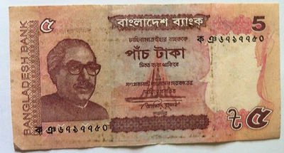 Offer>2011 Bank of Bangladesh 5 taka banknote  very nice!  - Image 1 of 2