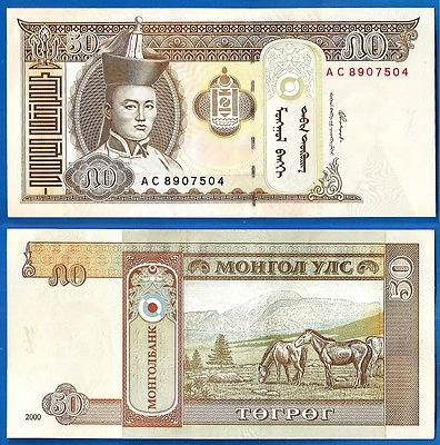 Mongolia 50 Tugrik 2000 UNC Sukhe Bataar Horse Animal Free Shipping Worldwide - Image 1 of 3