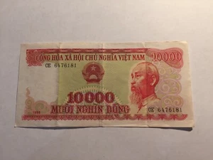 Vietnam 10.000 Dong Banknote 1990 - Bild 1 von 2