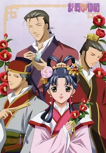 grande cartolina promo La storia di Saiunkoku Monogatari anime Shurei Reisin Shouka - Foto 1 di 2