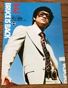Bruce Lee Vintage Towa Game of Death scheda film originale anni 70 NOS mai usata - Foto 1 di 4