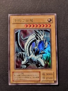 YUGIOH! - DRAGO BIANCO OCCHI BLU - ULTRA RARA - EX 49 - 1999 - VINTAGE - Imagen 1 de 7