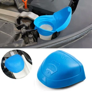 Verschlussdeckel Wischwasserbehälter Trichter Für Skoda Octavia Fabia 6V0955485 - Picture 1 of 4