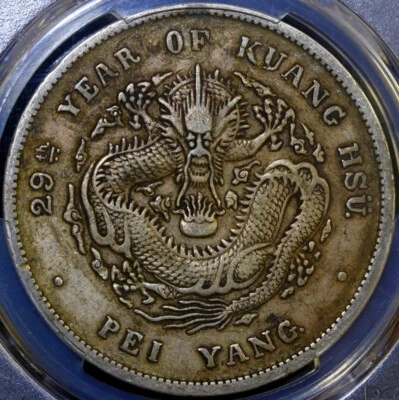 YR 29 1903 China Chihli Dragon Silver Dollar $1 Coin LM462 PERIOD PCGS XF40 - Image 1 of 4