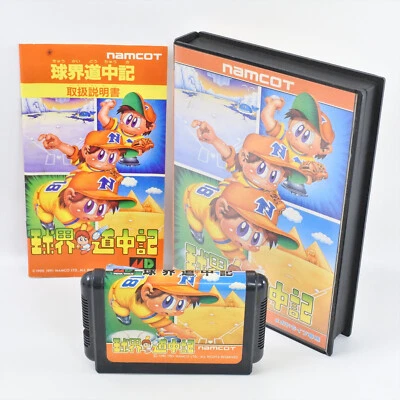 KYUKAI DOCHUKI Mega Drive Sega 2182 md - Image 1 of 4