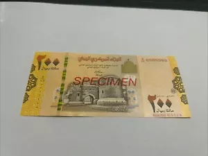 Yemen 200 Rials 2018 H 1439 Specimen Series 0020 UNC Banknote - Picture 1 of 3