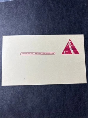 tgstamps: US Postal Card UX44 EFO- Spot On “Fifth” Variety - MNH - Image 1 of 3