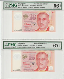 2004 SINGAPORE 10 DOLLARS COMMEMORATIVE MAS PMG 66 / 67 EPQ X2 RUNNING NUMBER