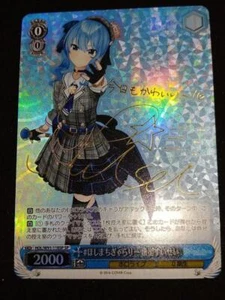 Signed Hoshimachi Suisei HOL/W91-118SP SP Weiss Schwarz Hololive Card Foil  - Picture 1 of 15