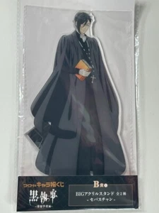 Black Butler Boarding School Prize B Big Acrylic Stand Sebastian Michaelis - Picture 1 of 2