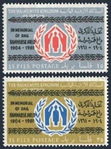 Jordan 377-378, MNH. Mi 367-368. Dag Hammarskjold 1904-1961.Refugee overprinted. - Picture 1 of 1