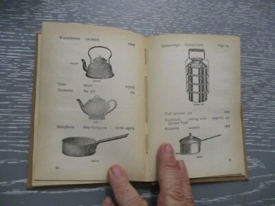 A  Dictionary of  Kitchen  terms, Hebrew, English, German text,  Palestine, 1938 - Image 1 of 4