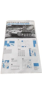 JBF Instructions  for Dragon 9045 PZ Kpfw Ausfg Night   Panther 1/35 Kit - Picture 1 of 3
