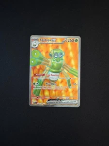 Spidops ex 223/198 SV01: Juego Base Escarlata y Violeta Holo - Imagen 1 de 2