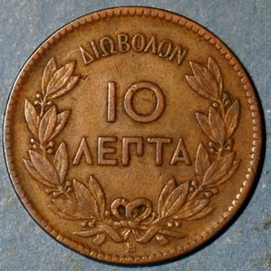 10 Lepta 1870 Greece George I 1st portrait KM# 43 - Picture 1 of 2