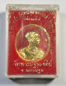 Thai Amulet Thailand KING RAMA 5 Magic Power Lucky Wealth Talisman Pendant - Picture 1 of 6