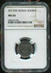 2017 (M) RUSSIA - ONE RUSSIAN ROUBLE - NGC MS65