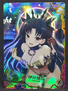 Ishtar CP-025 Holo Foil Card Fate Grand Order Miaden Pool Party Goddess Story - Picture 1 of 5
