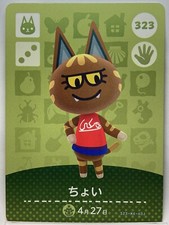 Amiibo Cards 323 Katt Choi Animal Crossing Japanese Doubutsunomori