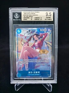 BGS 9.5 One Piece Card  2nd Anniversary Boa Hancock OP07 051 SR Chinese Limited - Bild 1 von 2