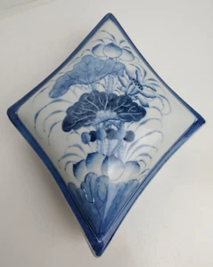 Vtg. Blue & White Porcelain Floral Diamond Shape Lidded Dish 8.25 x 6.5 Thailand - Picture 1 of 13